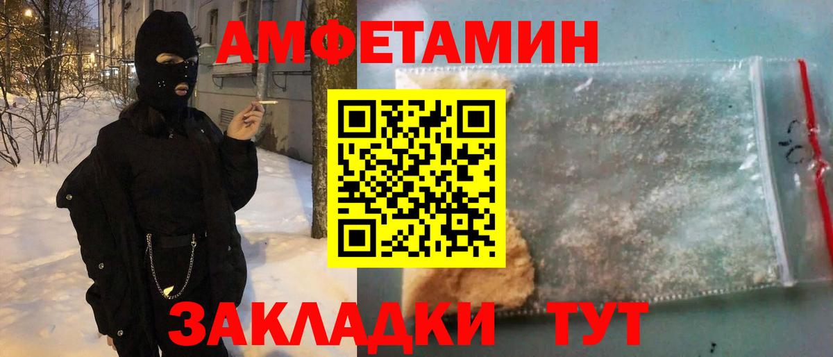 АМФ VHQ Котельники