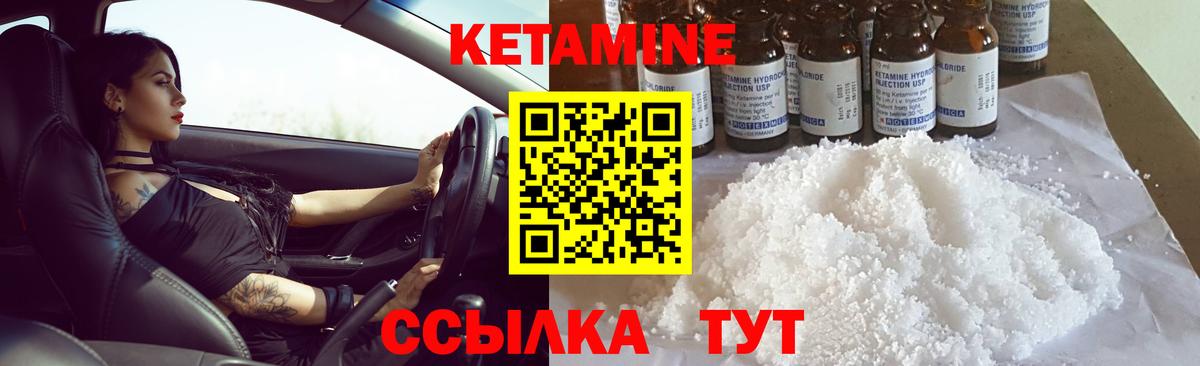 mega зеркало  КЕТАМИН VHQ  Котельники  Вход с VPN  КЕТАМИН ketamine 