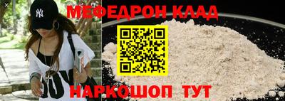 COCAINE Комсомольск-на-Амуре