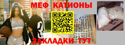 COCAINE Комсомольск-на-Амуре