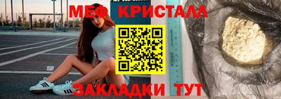 COCAINE Комсомольск-на-Амуре