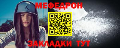 COCAINE Комсомольск-на-Амуре