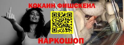 кокаин перу Коммунар