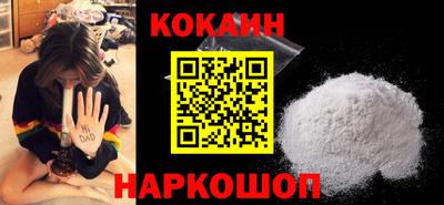 кокаин перу Коммунар