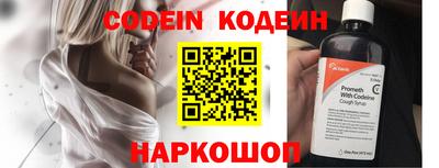 COCAINE Комсомольск-на-Амуре