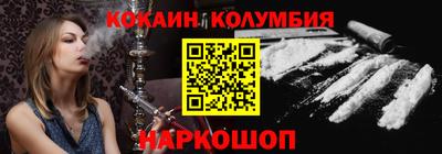 кокаин перу Коммунар