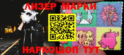 COCAINE Комсомольск-на-Амуре