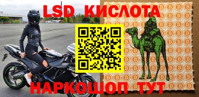 COCAINE Комсомольск-на-Амуре