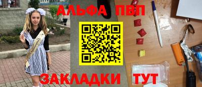 кокаин перу Коммунар