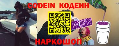 COCAINE Комсомольск-на-Амуре