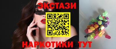 MDMA Конаково