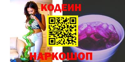 кокаин перу Коммунар
