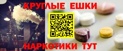 COCAINE Комсомольск-на-Амуре