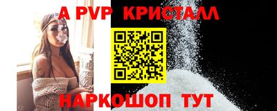 кокаин перу Коммунар