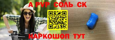MDMA Конаково