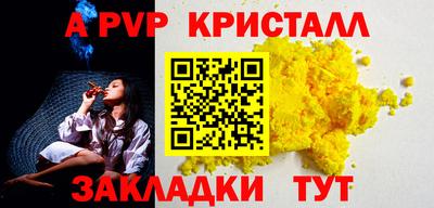 кокаин перу Коммунар