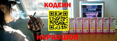 кокаин перу Коммунар