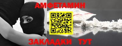 COCAINE Комсомольск-на-Амуре