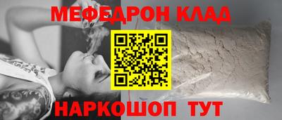 кокаин перу Коммунар
