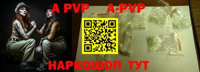 кокаин перу Коммунар