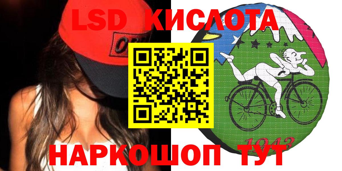 Котельники  ЛСД экстази ecstasy  Вход с VPN  Лсд 25 экстази ecstasy 
