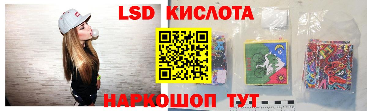 ЛСД экстази ecstasy Котельники