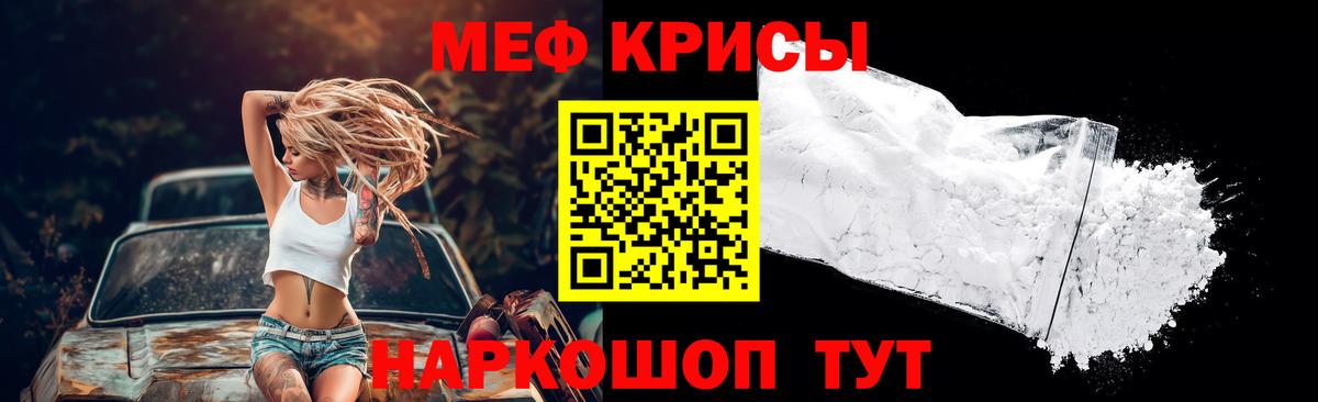МЕФ Котельники