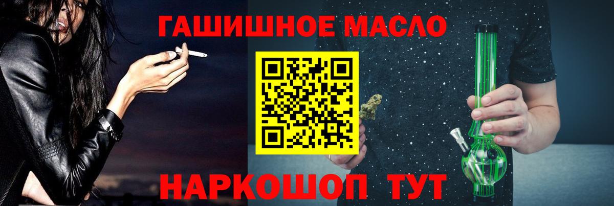 Дистиллят ТГК вейп Котельники