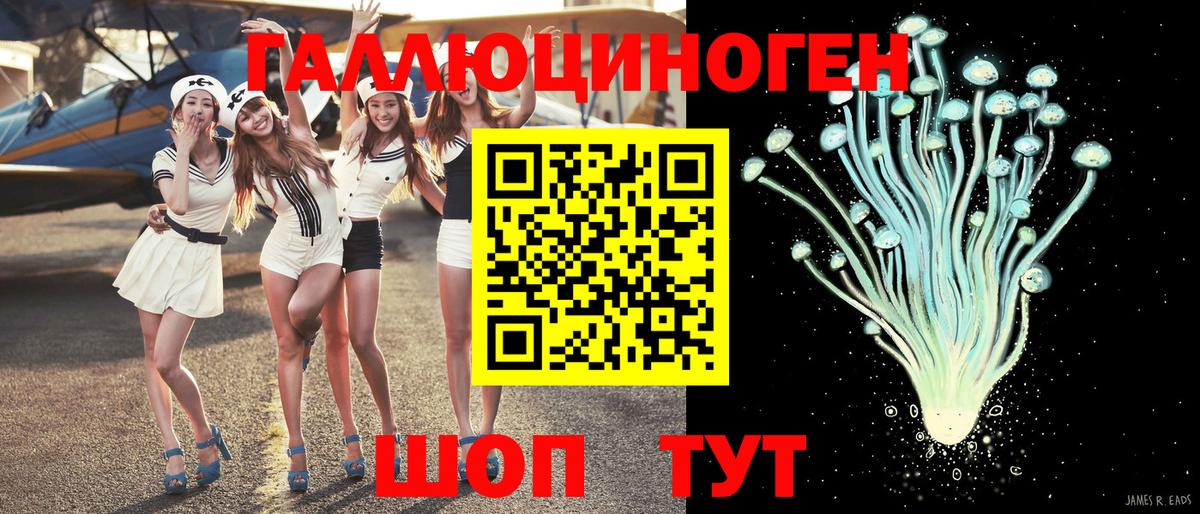 Котельники  Галлюциногенные грибы мухоморы  Галлюциногенные грибы GOLDEN TEACHER  Вход с VPN 