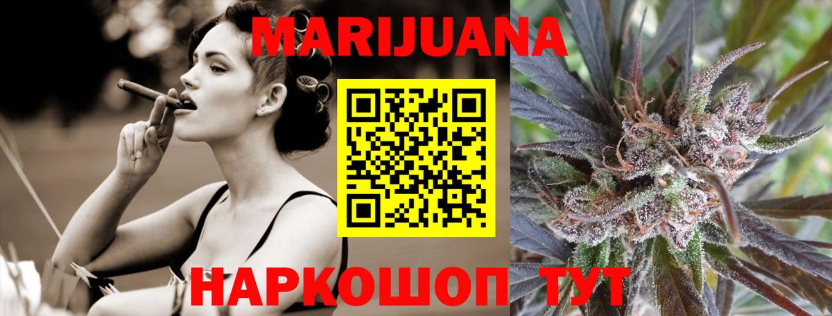 Конопля тримм Котельники