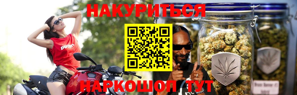 Конопля гибрид  Марихуана THC 21%  Вход с VPN  Котельники  Бошки Шишки гибрид 